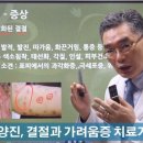 경희피레토한의원 이미지