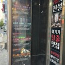 한스델리 충장로점 | 광주 충장로 방탈출카페 추천 이스케이프탑 몰입감 최고