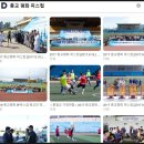 세계평화통일가정연합 | 간부급 축구대회 없었다. 웬 신천지 통일교 축구대회? 이번엔 신천지 플러스 황당한 ‘통일교 마녀사냥...