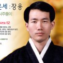 영일탕(1)