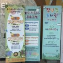 광천읍행정복지센터(지하층) | 용인 가성비 키즈카페 3000원｜육아종합지원센터 상현점 영유아체험실