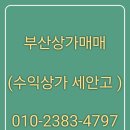 재송1동-10 이미지