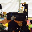 재미쏙쏙 책 놀이터 이미지