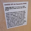김성우농장 | 울산시립미술관에서 혼자 재밌는 전시 보고 왔어요