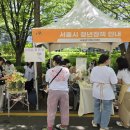 서울 서02-402 내손안에서울