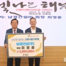 (주)남경건설 - 1311 | (주)남경건설