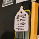 안정로29번길 | 노랑통닭 신메뉴 열불라조 열불 품은 3종 치킨_노랑통닭 평택팽성점