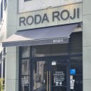 로다로지