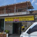 청운불고기 이미지