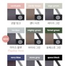 내돈내산 줄즈 에어플러스 포레스트 그린 후기