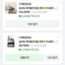 알러지 사료 효과 넘 좋아요. 알러지약 끊었어요. 이미지