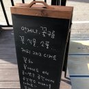 꽃구름플라워