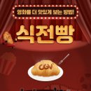 식전 뉴스1