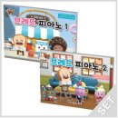 세광음악출판사 이미지