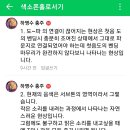 색소폰홀로서기 이미지