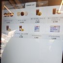 카페홈즈역곡 | 역곡역 카페 카페홈즈 메뉴 포장 후기
