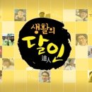 텐텐하오
