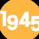 호텔 1945 이미지