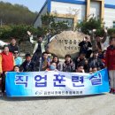 김천시장애인종합복지관 이미지