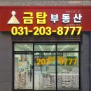 태장마루도서관(망포동) | 망포동 동수원자이아파트