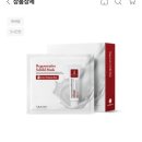 (주)에르쯔틴 이미지