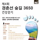 경춘선숲길 방문자센터 이미지