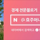 소액 재테크, 공모주 1월, 2월 수익은 얼마?