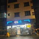 GS25교동타운점 이미지