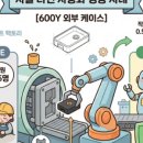 씨케이테크 네이버블로그