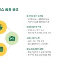아이돌봄전문가 이미지