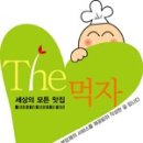 일산로803번길 이미지