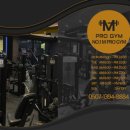 엠프로짐 이미지