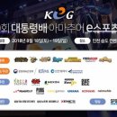 주식회사 코나미디지털엔터테인먼트 이미지