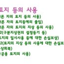 공공용 92 이미지