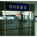 신방체육관 이미지