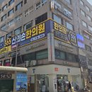 365신의손한의원 네이버블로그