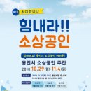 (주)정해