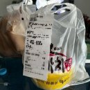 가마치통닭 구리갈매점