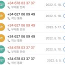 [스페인 교환학생] 경희대학교 교환학생 준비과정 (3) - 기숙사 계약