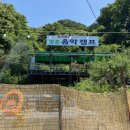 강촌뮤직펜션 이미지