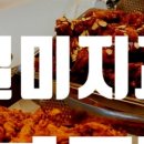 뚱땡이한식뷔페 이미지