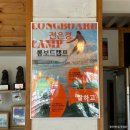 스쿨에이드 이미지