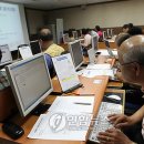 수원시청 정보화교육장 이미지