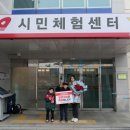 119시민체험센터 이미지