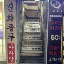 씨유 부평일신동2호점 | [인천/미추홀구] 인하대 꿀잼 데이트 코스 추천 [방탈출카페 콜드케이스 인천2호점]