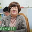 춘천지역자활센터 이미지