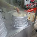 대구옛날손찐빵