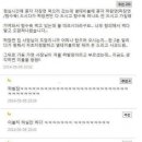 짜장전설 이미지