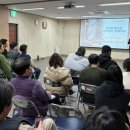 제주시각장애인복지관 임직원 청렴교육