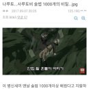 비밀